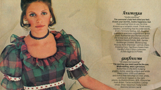 This 1970s 'Garden Party' Prom Was All About Geraniums, Floppy Hats, and 'Odd Oldies'